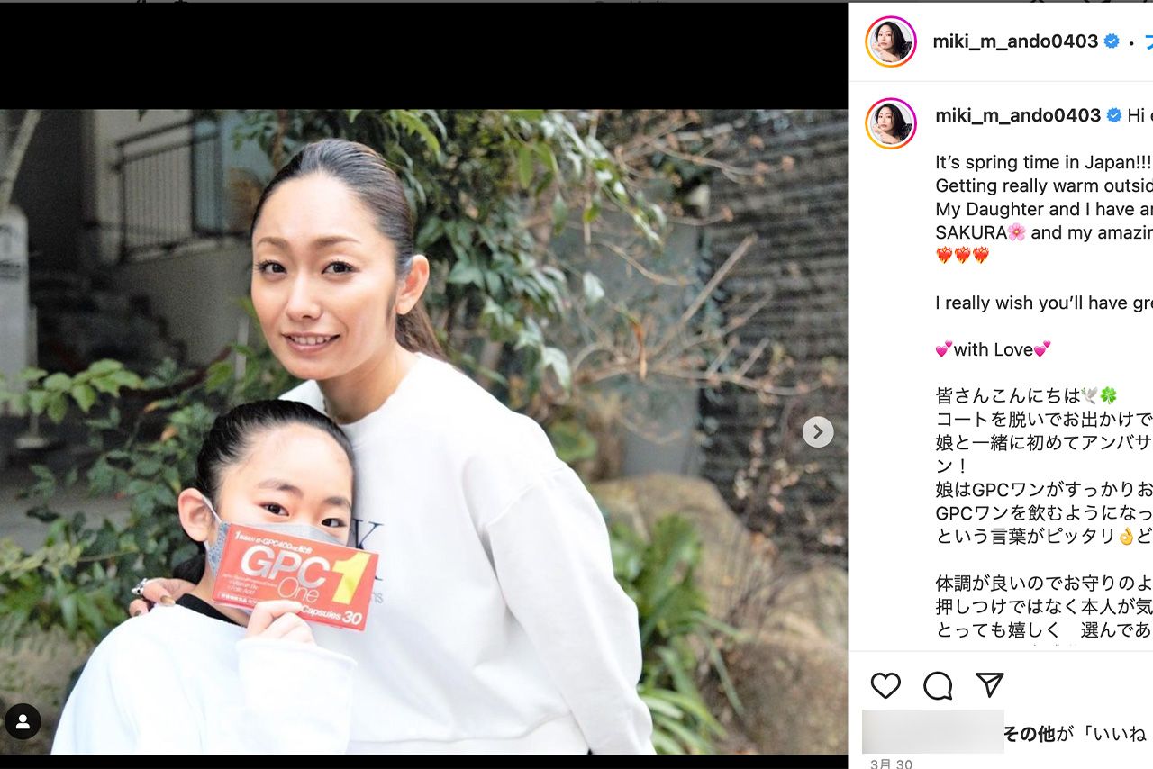 安藤美姫にそっくり!? 愛娘・ひまわりちゃんとの母娘ショット（公式インスタグラムより）