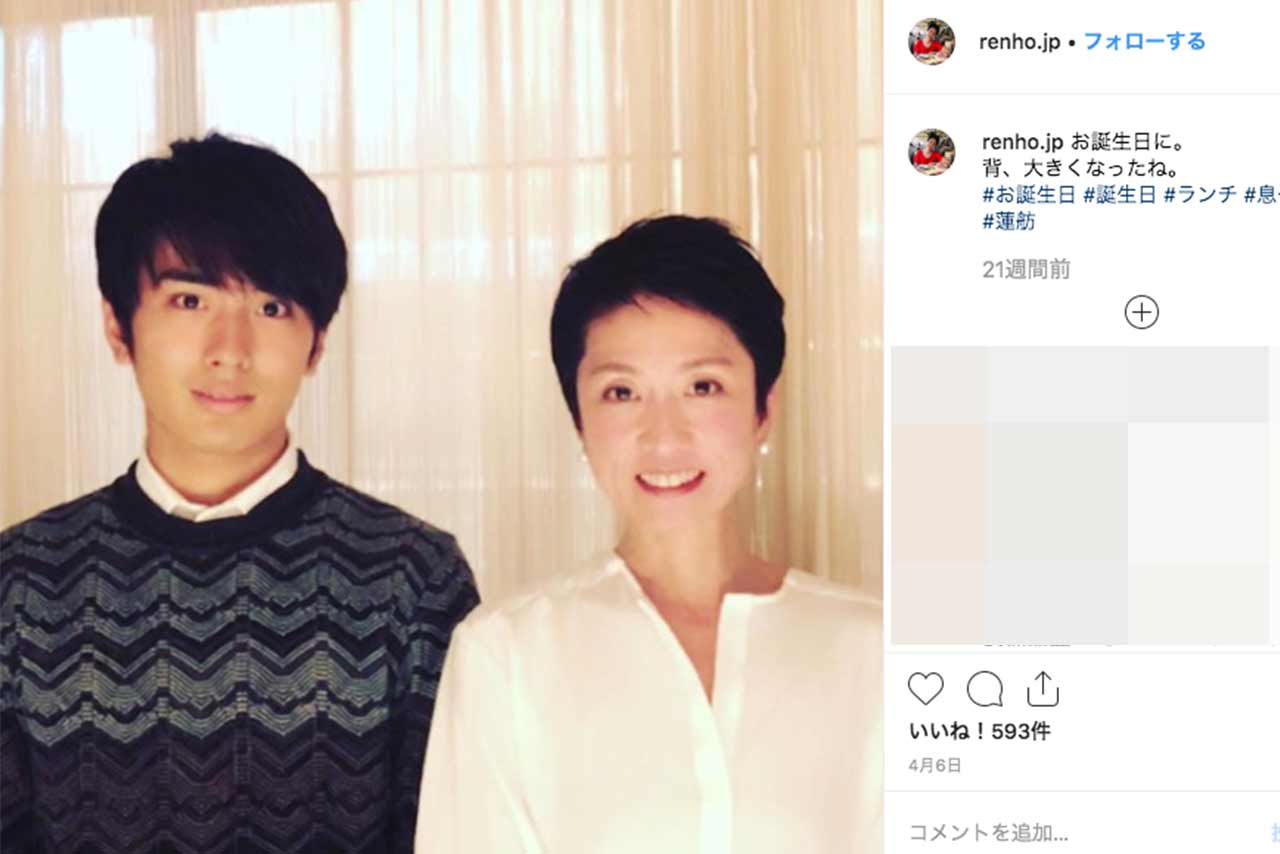 親子ツーショット（蓮舫インスタグラムより）