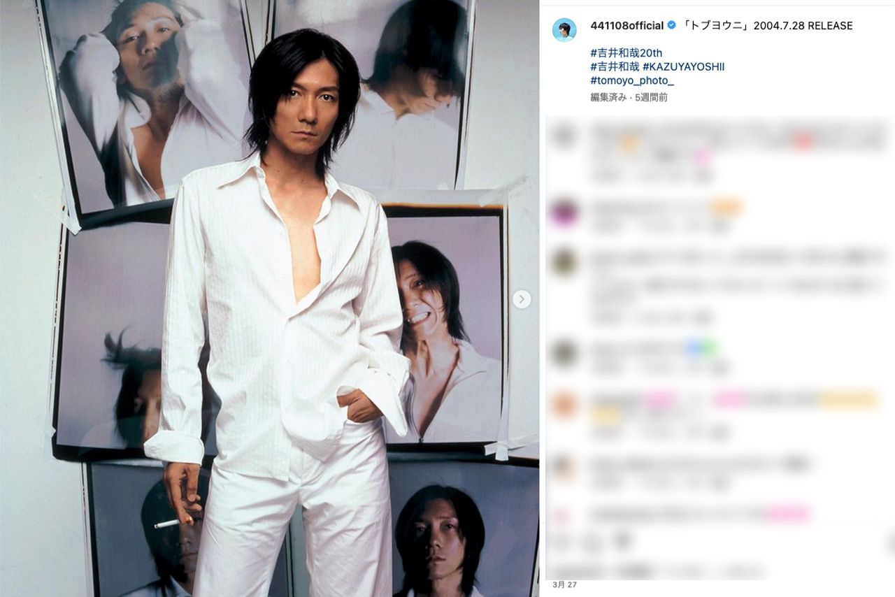 真鍋かをりの夫、『THE YELLOW MONKEY』吉井和哉（公式インスタグラムより）