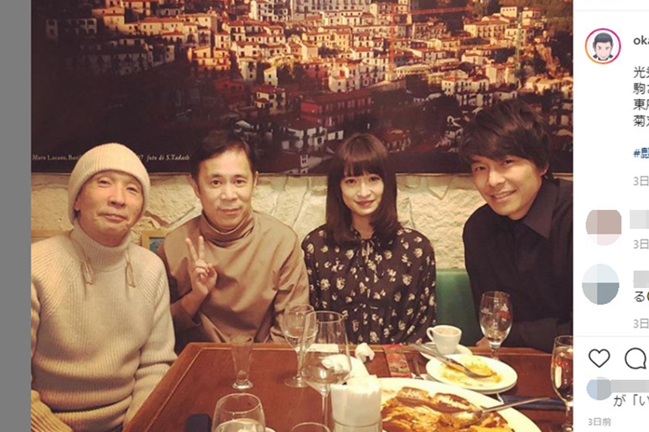 1月27日に岡村隆史がインスタにアップした『麒麟がくる』共演者の集い（インスタグラムより）