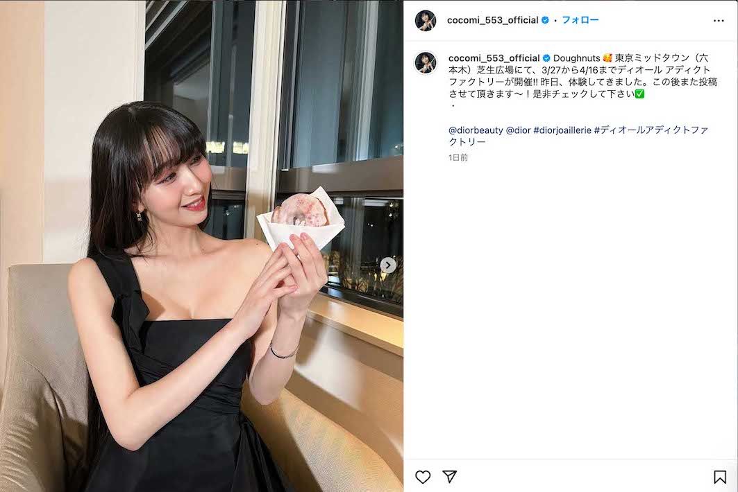 胸の谷間も見える真っ黒なドレス姿を投稿したCocomi（本人のインスタグラムより）