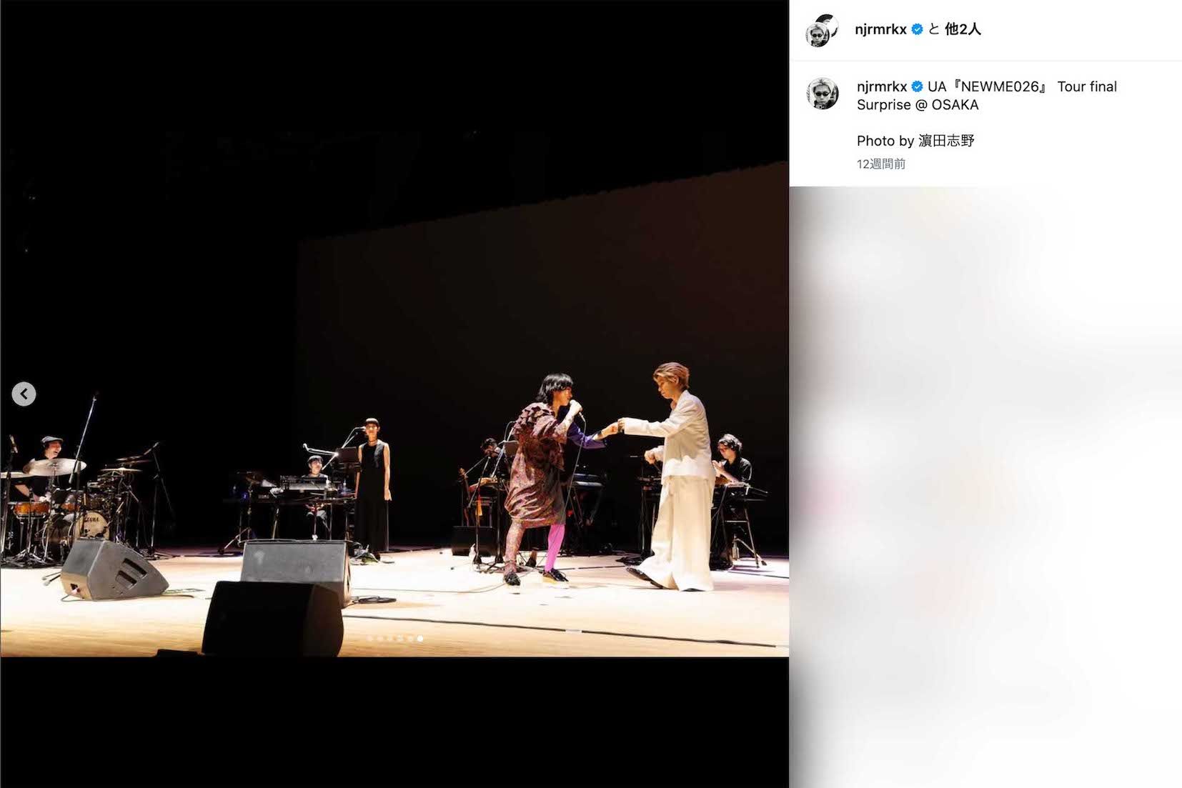母でミュージシャンのUAとステージで共演した村上虹郎（村上のインスタグラムより）