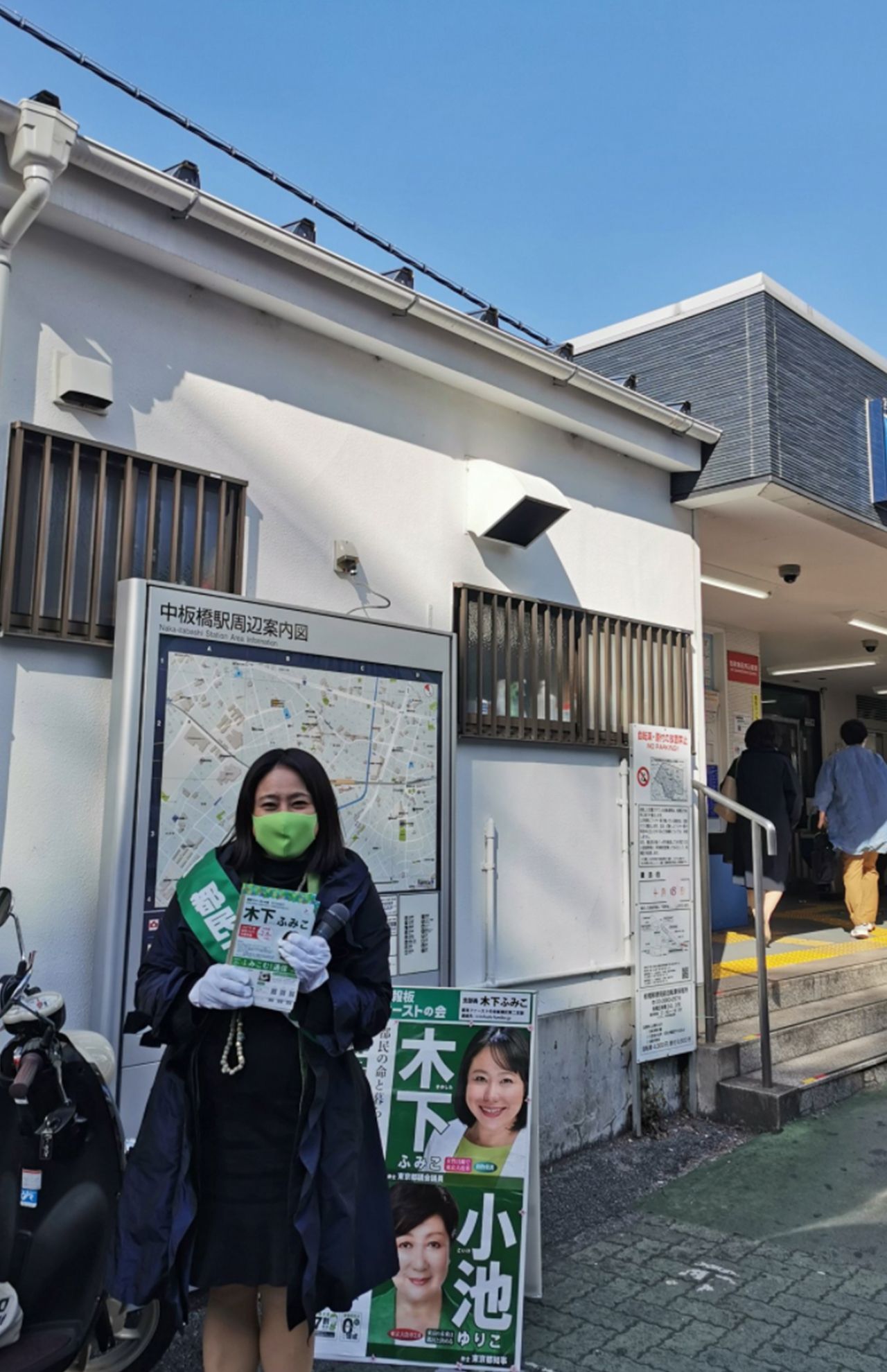 原付きバイクの無免運転か（本人SNSより)