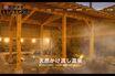 《大分》日帰り温泉施設で「男性器がついたトランスジェンダーが女湯を利用」で波紋、運営会社は「警察に協力」「案内を強化」