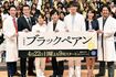 『ブラックペアン』(番組公式インスタグラムより)