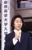 '00年4月、慶応義塾大学に進学した櫻井翔。前年の'99年には嵐としてCDデビューしている