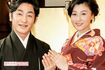 片岡愛之助と藤原紀香の結婚披露宴にて('16年)