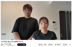 家族系YouTuber『ばつまる夫婦』飲酒運転疑惑を“ドッキリ”弁明も契約解除、事務所も庇えなかった「コンプラ意識」