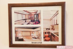 加山雄三『光進丸』焼失の半年前に語っていた相棒への愛「ここにいれば