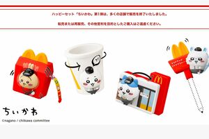 ちいかわ＆マイクラ」マクドナルドのハッピーセット大量買い占め！捨て