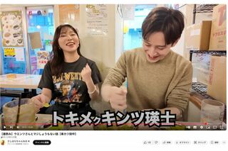 彼の話にときめくふたり（指原莉乃YouTubeより）