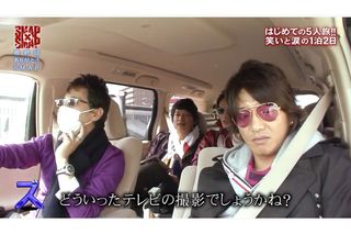 『SMAP×SMAP』（フジテレビ）「はじめての5人旅」放送より