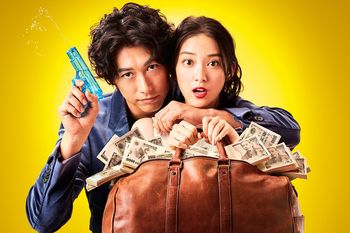 『今からあなたを脅迫します』（c）日本テレビ