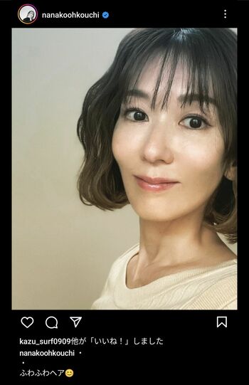 3月30日の投稿の大河内奈々子（公式Instagramより）