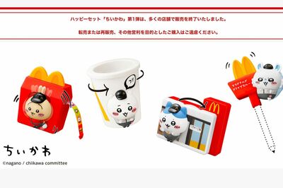 「ちいかわ＆マイクラ」マクドナルドのハッピーセット大量買い占め！捨てられるハンバーガーに「食べてから…