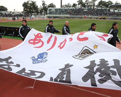 故・松田直樹選手の姉「できるところから、弟の思いを伝えていく」