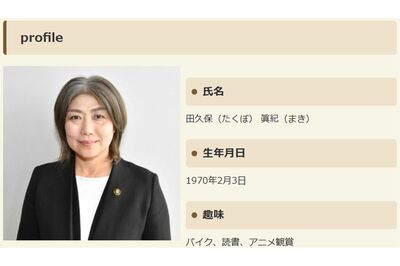 伊東・田久保市長が百条委員会に初出頭「レベルが低い」質問の中で新事実も発覚、“チラ見せ”卒業証書は「…