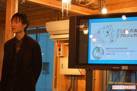 2016年、慶応大学3年時にこども六法プロジェクト、いじめと法教育に関連する内容の研究発表を行う