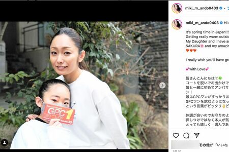 安藤美姫にそっくり!?愛娘・ひまわりちゃんとの母娘ショット（公式インスタグラムより）