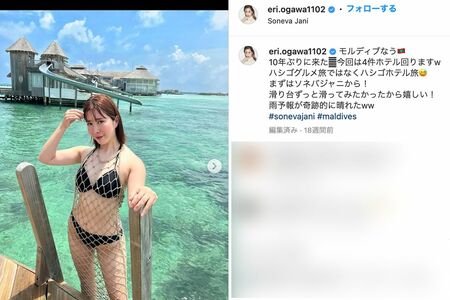 エンリケのインスタグラムより