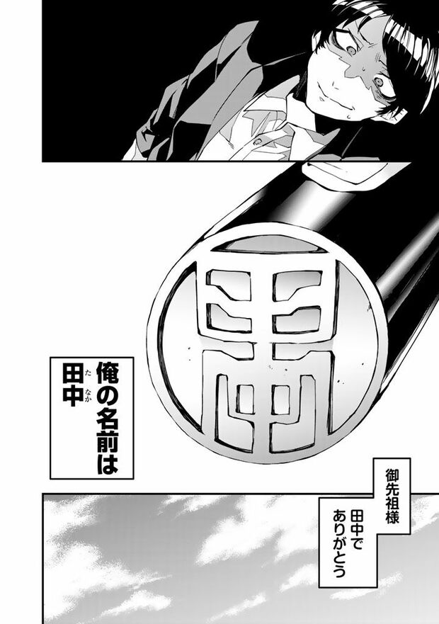 30/30（c）亜希乃千紗　(c)KijiKojiya/主婦と生活社