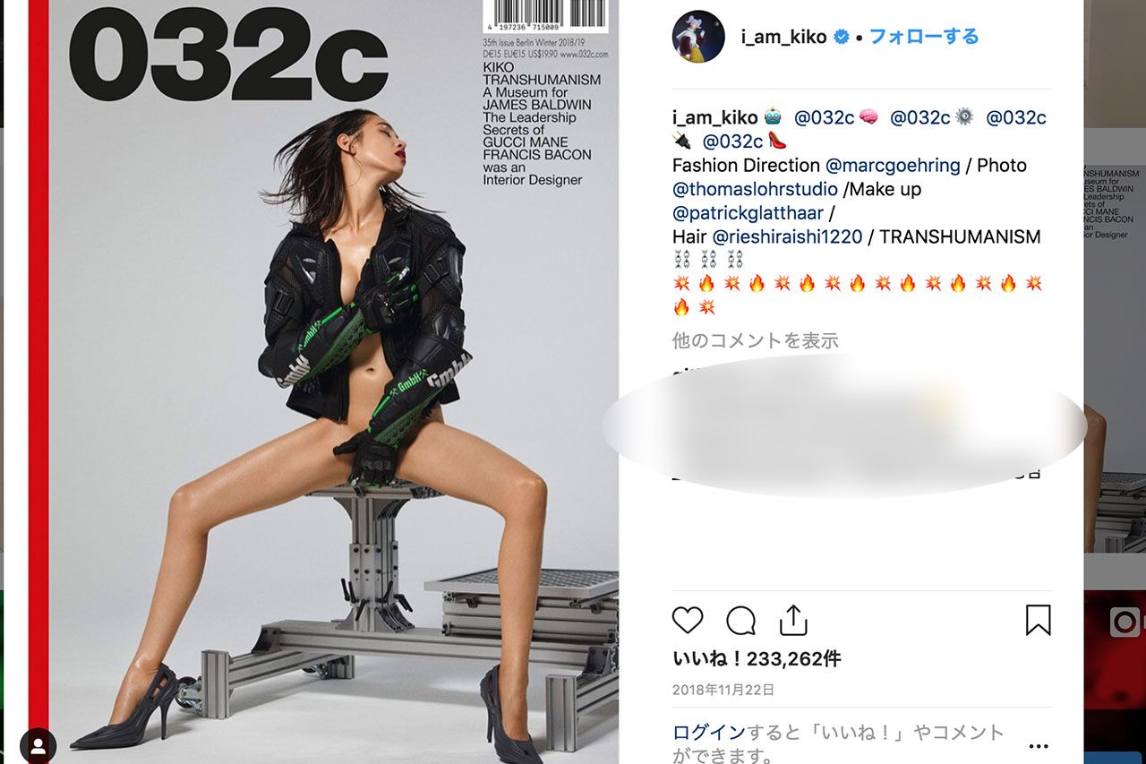 『032c』の表紙で“局部を手で隠す”衝撃ショットを披露（水原希子インスタグラムより）