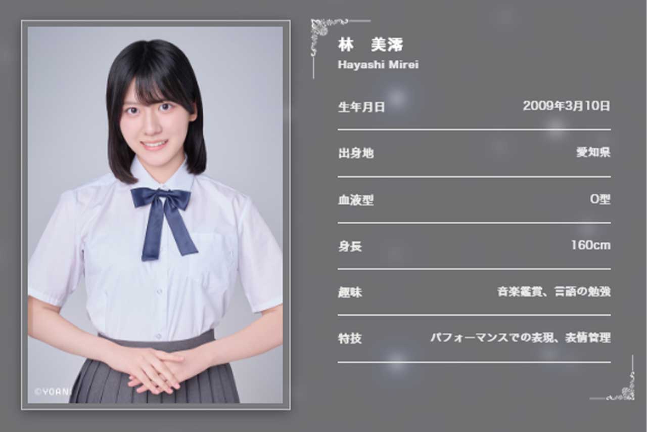 元SKE48のメンバーで、表題曲でのセンター経験もある林美澪（公式HPより）