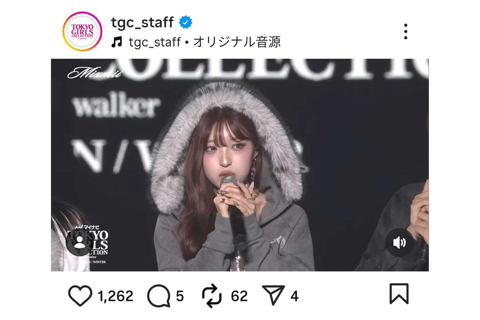 加工なしのMINAMI（『TOKYOGIRLSCOLLECTION』公式インスタグラムより）