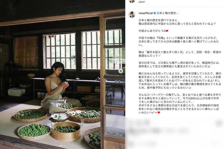 真剣な表情で梅干しづくりの作業をしているローラ。《中国さんありがとう》と梅の歴史についても綴っている（本人のインスタグラムより）
