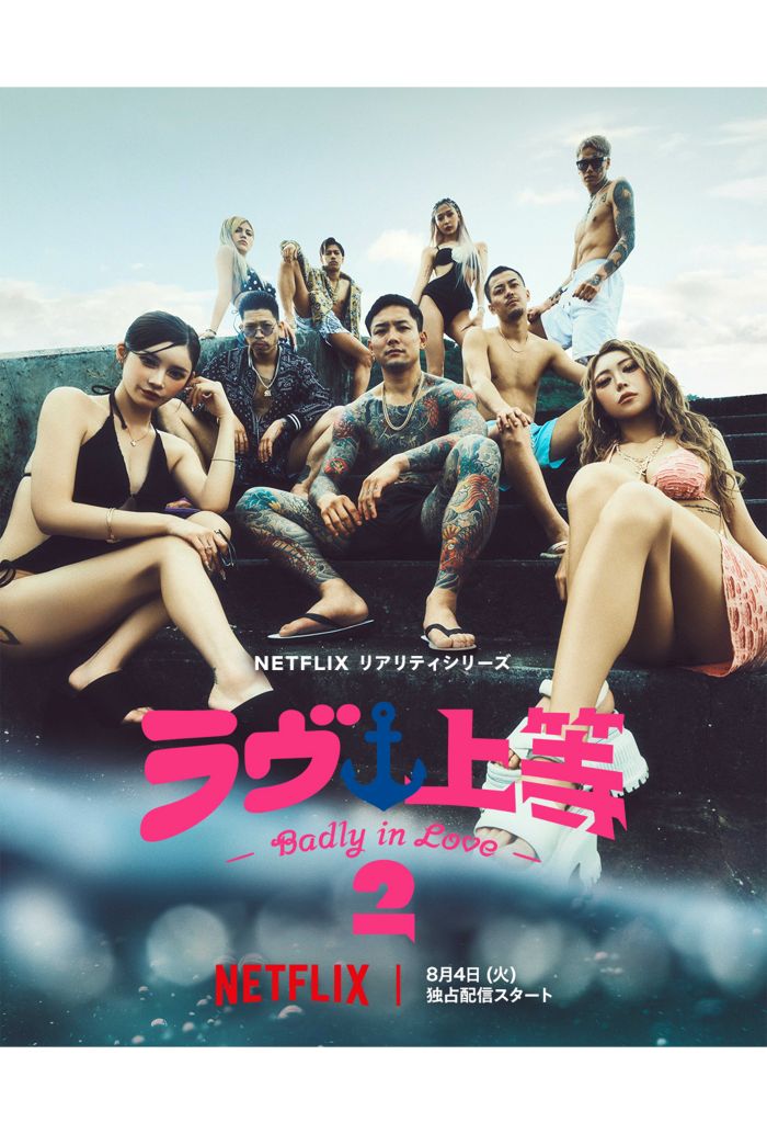 中央手前の男性の小指に注目が集まった（Netflix公式Xより）
