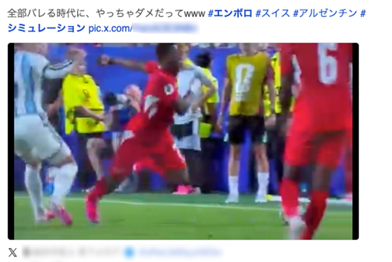 VAR判定で「シミュレーション」をとられて退場になった、スイス代表のブレール・エンボロ1
