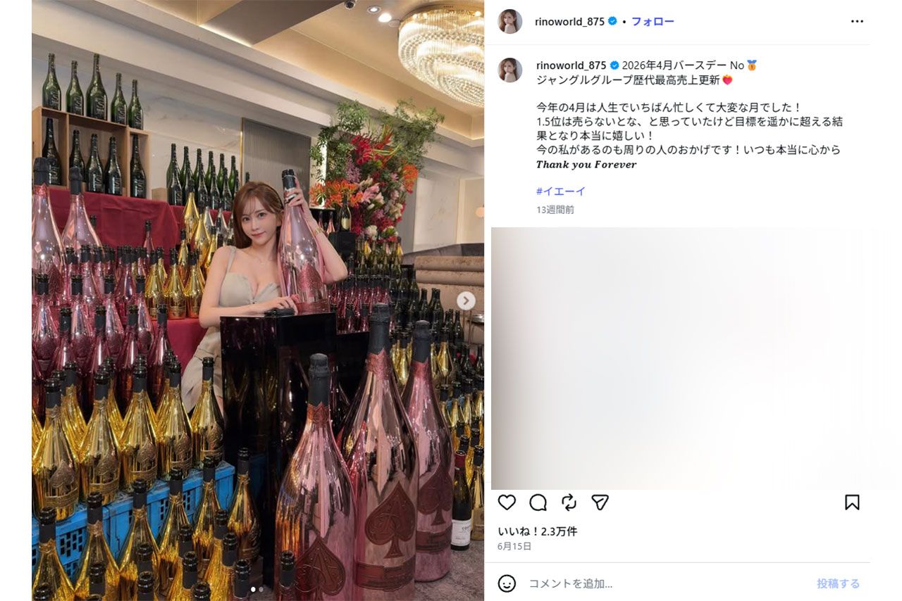 月2億円以上を売り上げることもあったヤマトリノ（本人インスタグラムより）