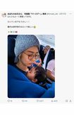 ロンドンへ向かう飛行機の機内で眠る妻・山崎夕貴アナと子ども(おばたのお兄さんのXより)