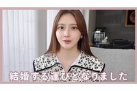 ガーシーから“最も暴露された”美女インフルエンサーの小澤美里が結婚報告、3ヶ月遅れのタイミングに「も…