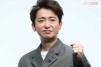 大野智に新恋人報道、恩人女将「安心しました」も危惧される“におわせ”SNS発掘
