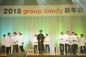 ホスト界No.1グループ会長の成り上がり術「人から敬遠されるとお金とも