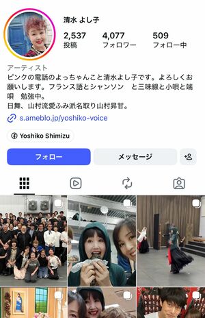実年齢を聞いて驚いた」ピンクの電話・よっちゃんの“母としての素顔