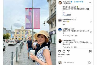 元フジテレビアナウンサー・久慈暁子がSNSに投稿したパリ観光の様子（本人のインスタグラムより）