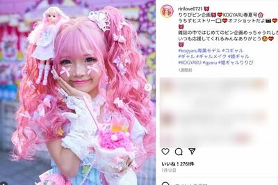 小学生ギャルモデル・りりぴの大人びた姿に親世代が複雑な心境　「今しかできない子どもらしさを」