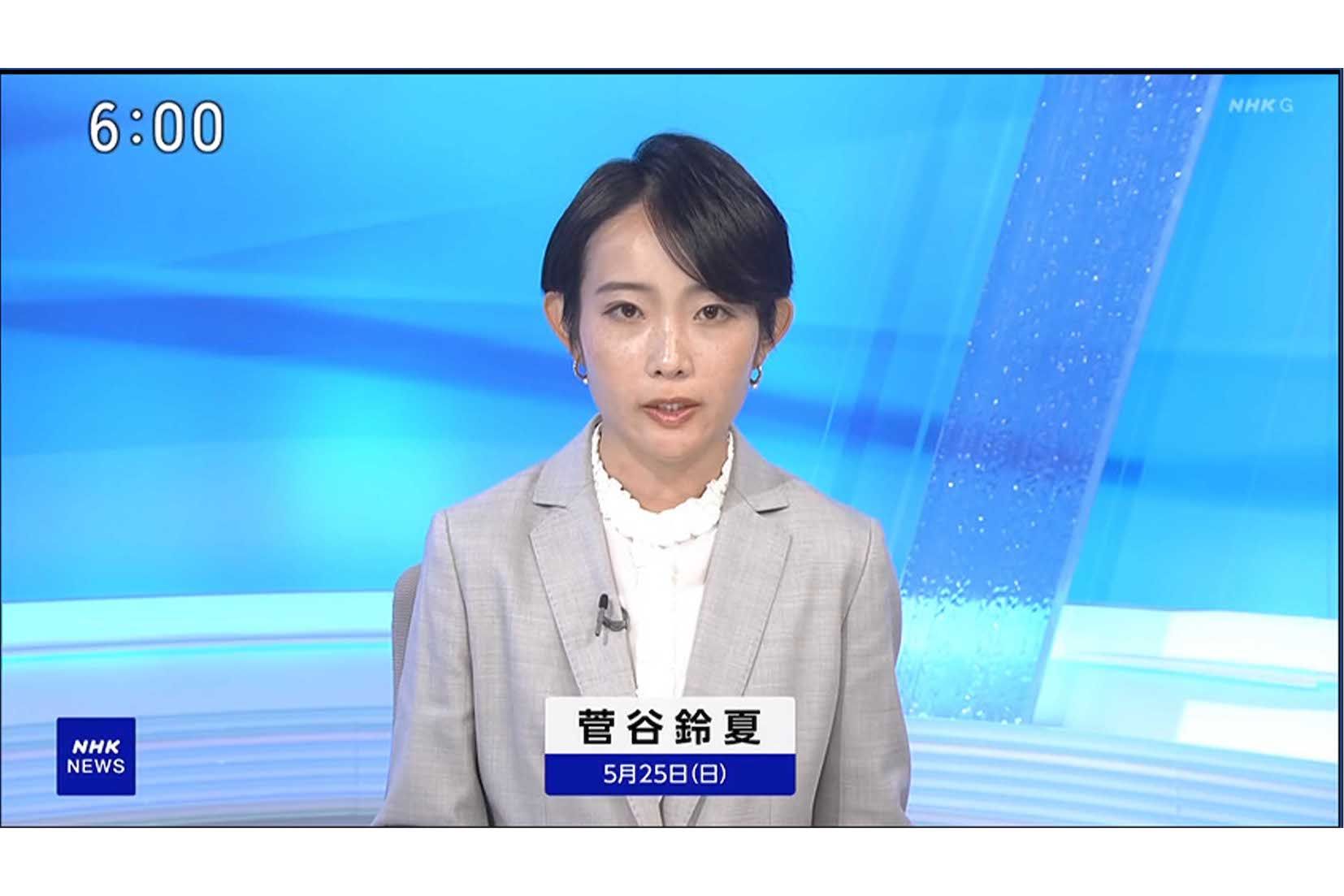 拡散されている、NHKの『ニュースウオッチ9』などで活躍中の菅谷鈴夏アナ（Xより）