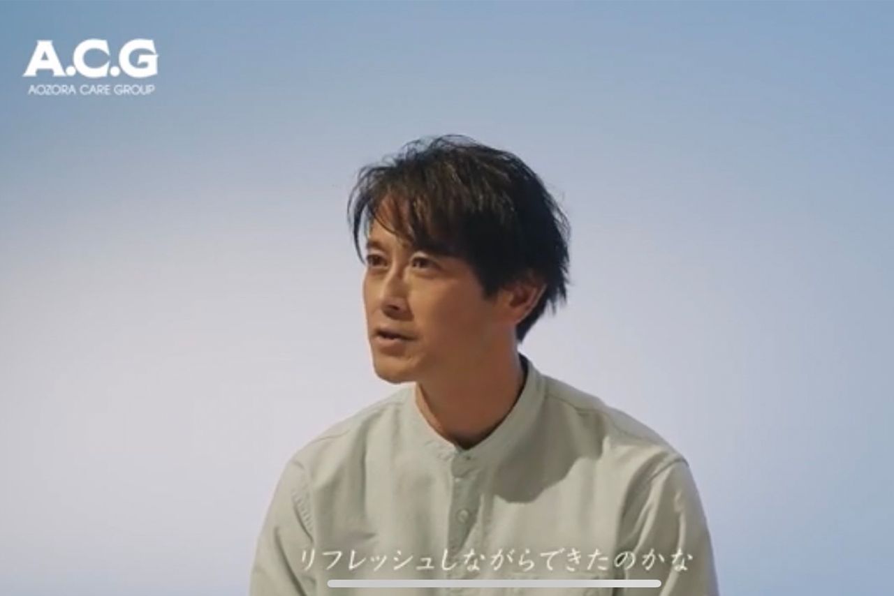 長かった謹慎生活を終え、“リフレッシュできた”よう（『あおぞらケアグループ』HPより）