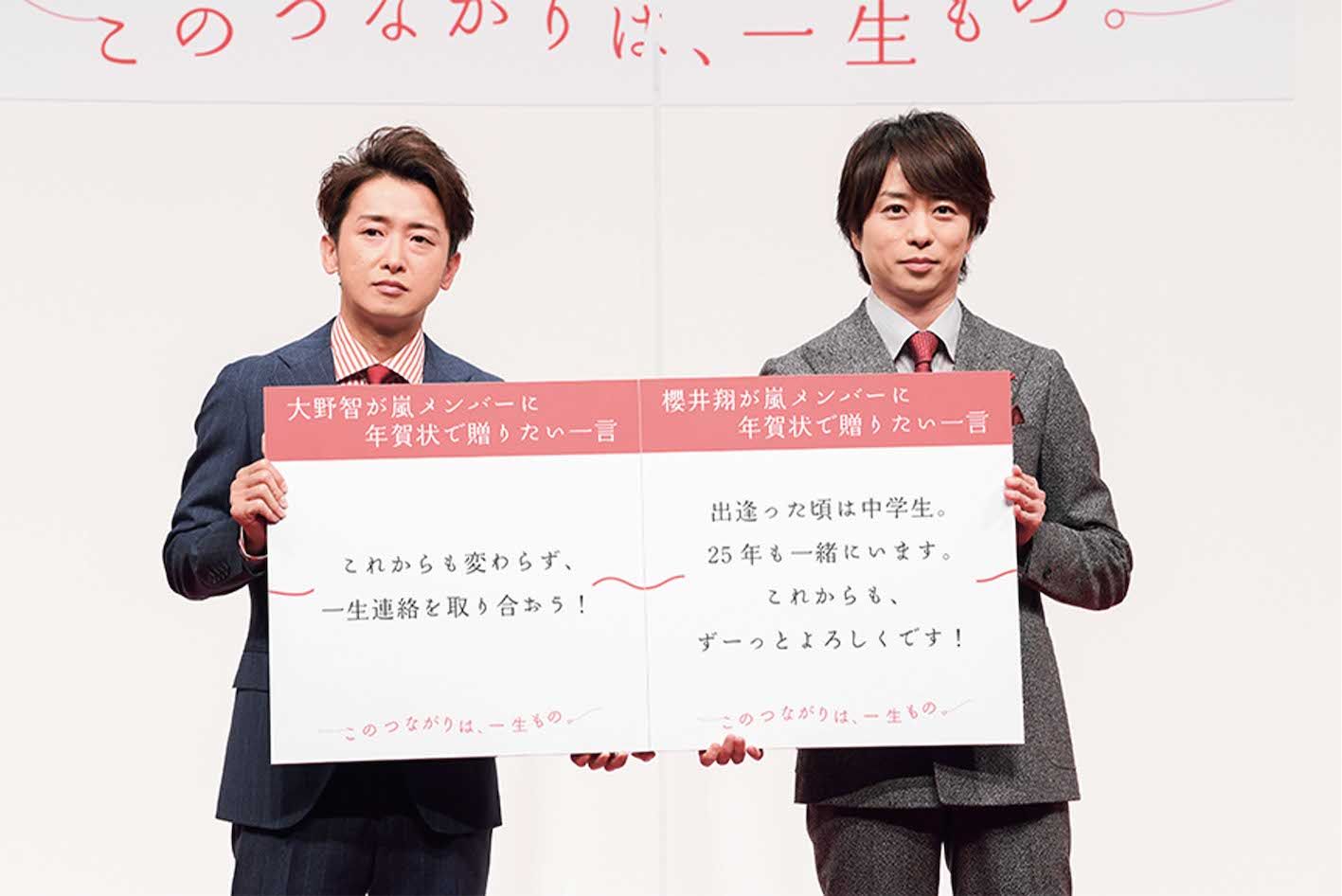 '15年からは6年連続で、日本郵便の年賀状コミュニケーションパートナーに