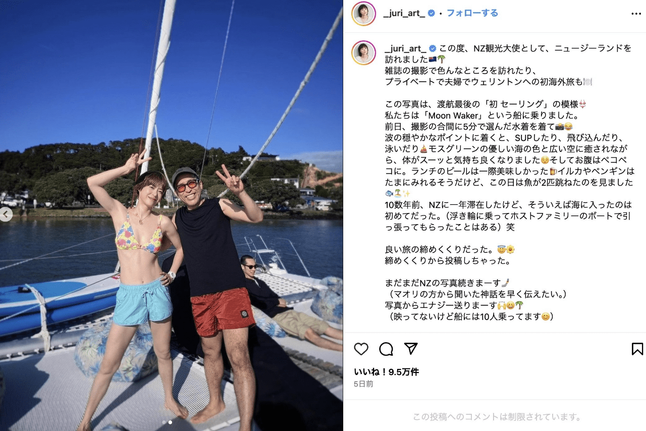 普段のイメージとは異なる“ビキニ姿”で注目集めた上野樹里（公式インスタグラムより）