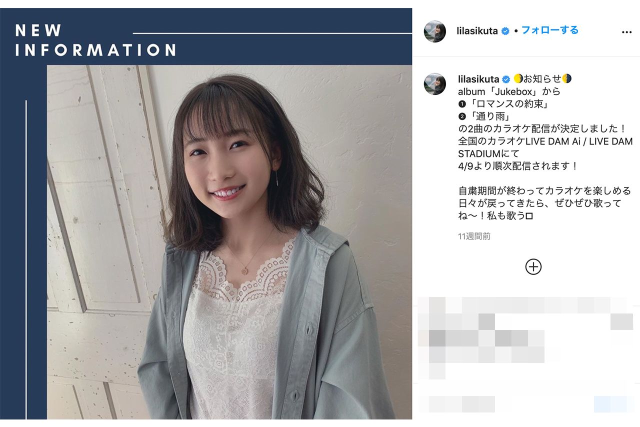 YOASOBIのボーカルikuraこと幾田りら（インスタグラムより）