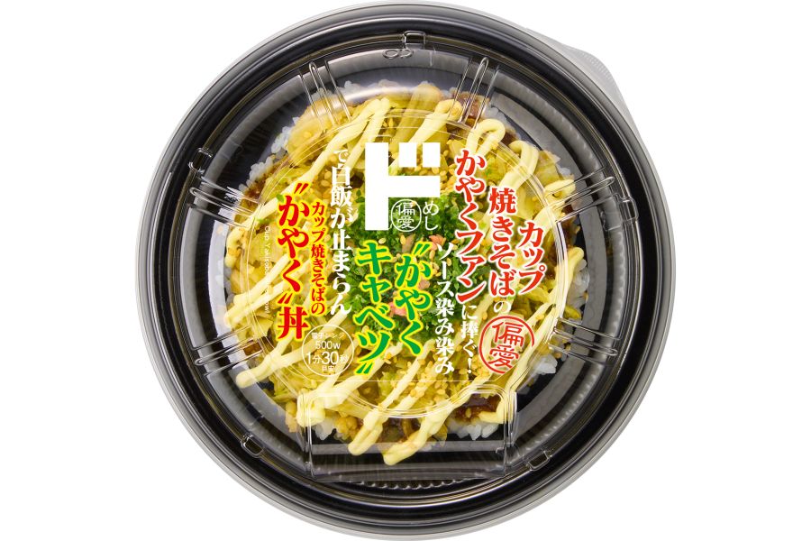 カップ焼きそばのかやく丼／『ドン・キホーテ』運営会社提供