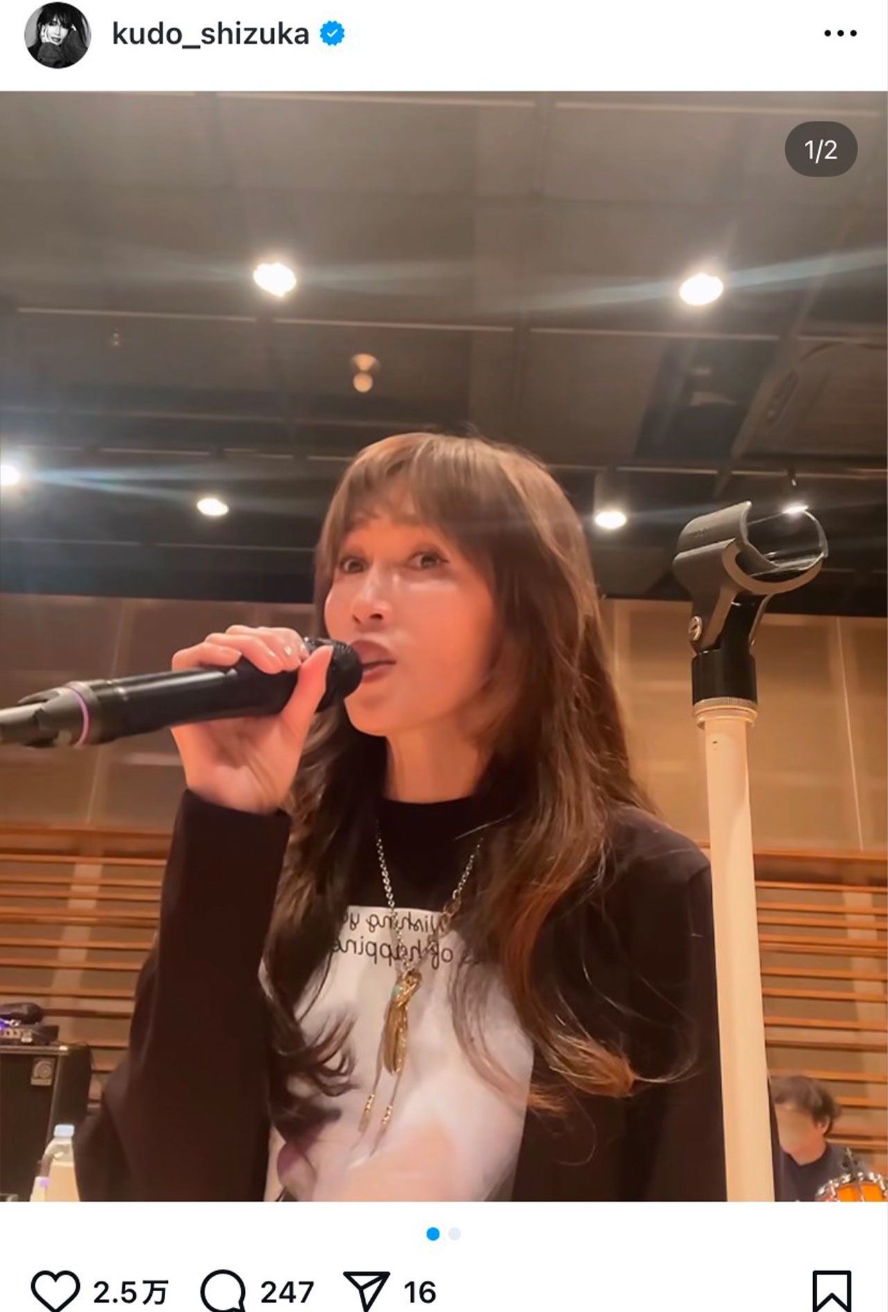 木村拓哉と同じペンダントをつけている工藤静香（本人のインスタグラムより）