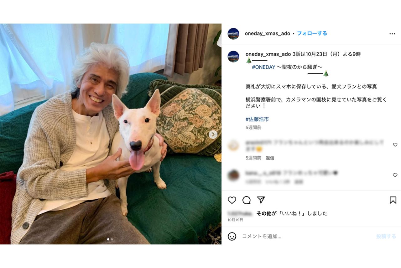 “完全純白ヘア”の佐藤浩市（ドラマ『ONEDAY』公式インスタより）