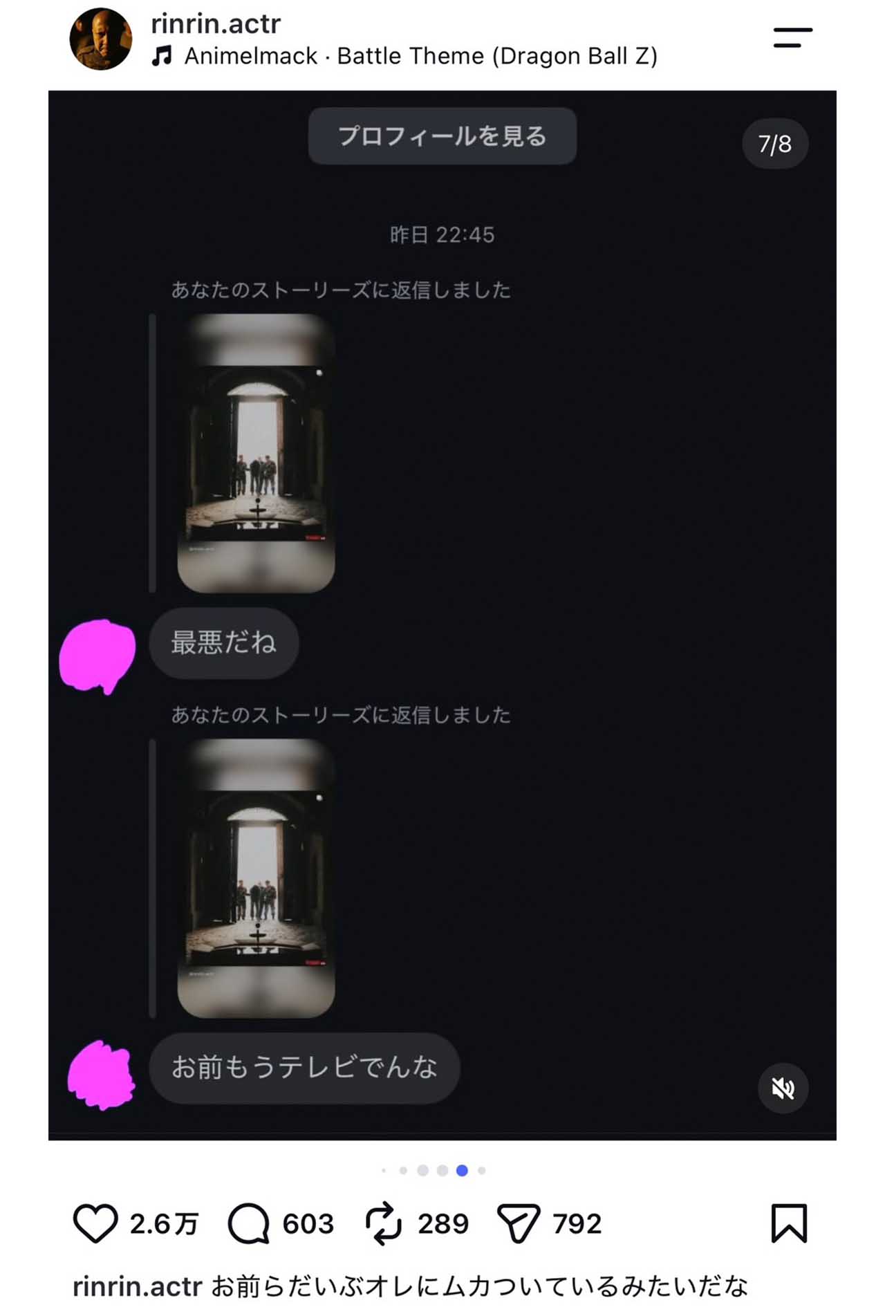 『VIVANT』の作中で別班員に壮絶な拷問を加えた俳優。放送後に寄せられた様々なコメント（本人公式インスタグラムより）