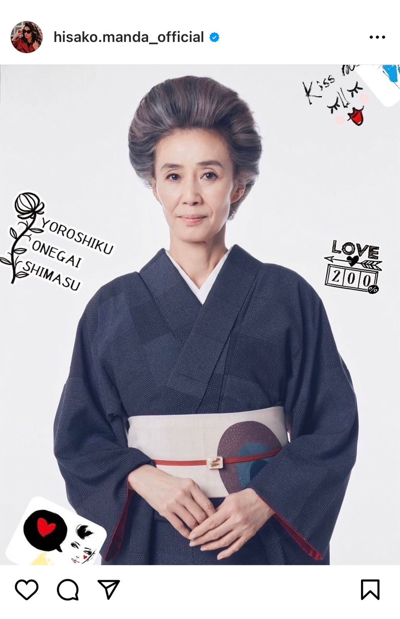 自身のインスタグラムでドラマの告知をした萬田久子。背景の加工にもセンスが光る（本人インスタグラムより）