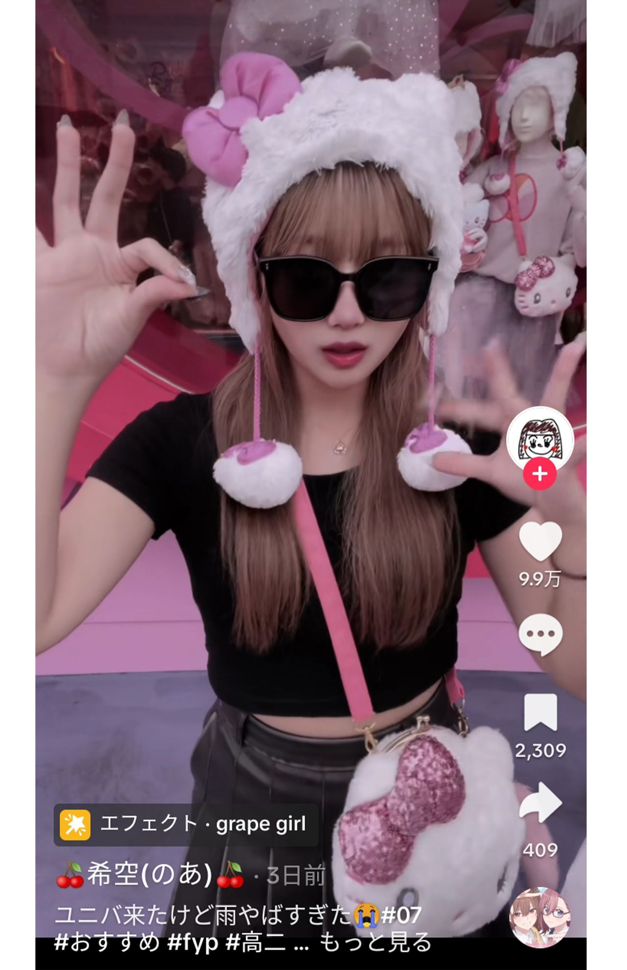 辻希美の長女・希空（のあ）のTikTok動画。早くも32万人のフォロワー数に